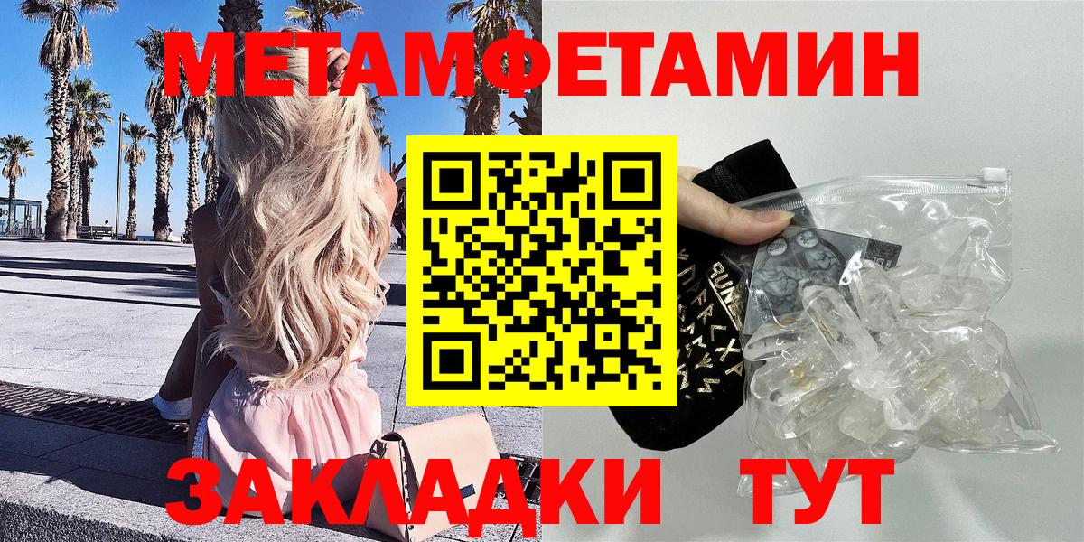 Усть-Джегута  АМФЕТАМИН  Вход с VPN  Амфетамин Розовый  Амфетамин 