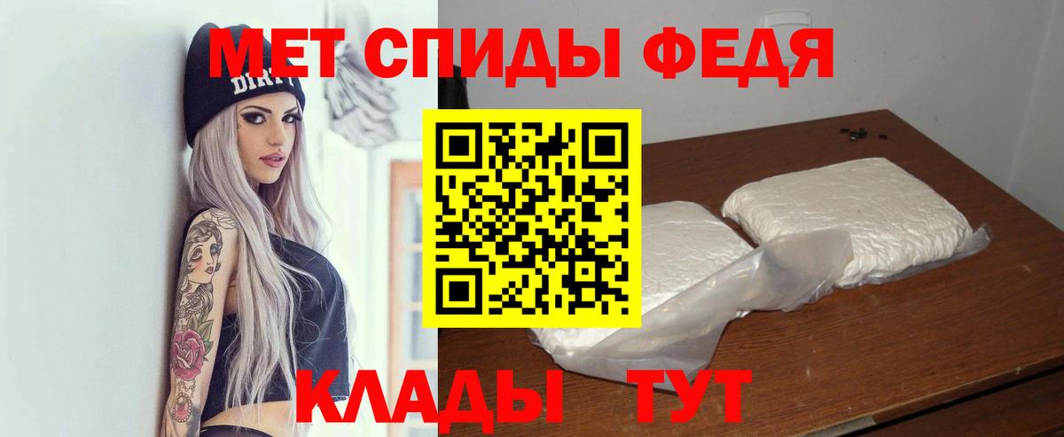Амфетамин 97% Усть-Джегута