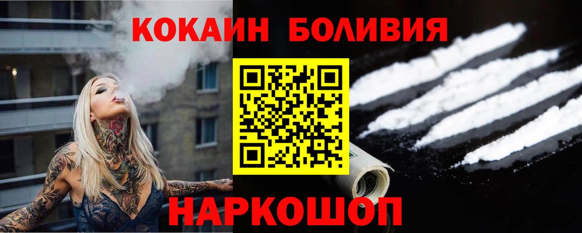БУТИРАТ Усть-Джегута