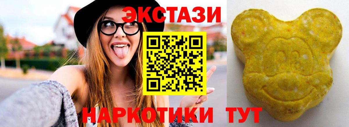 Экстази Philipp Plein Усть-Джегута