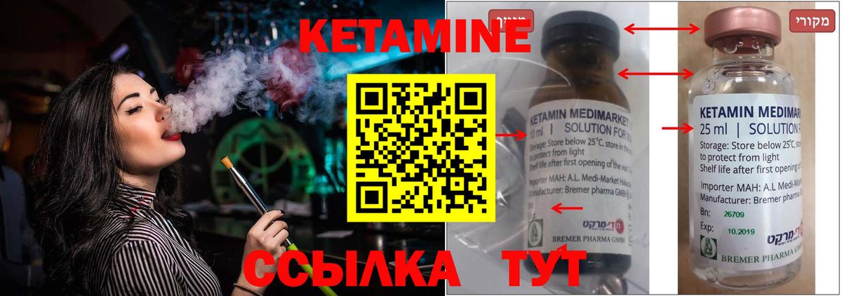 A-PVP СОЛЬ кристаллы  МЕФ  Канабис  Героин  Метамфетамин  LSD-25  Усть-Джегута  Гашиш  Мефедрон кристаллы  Вход с VPN 