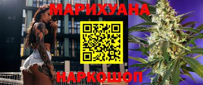 марки nbome Ливны
