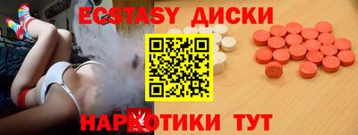mdma Кунгур