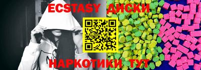mdma Кунгур