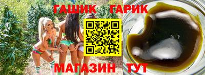 марки nbome Ливны