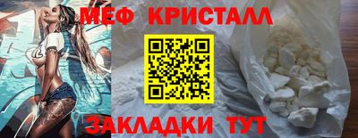 mdma Кунгур