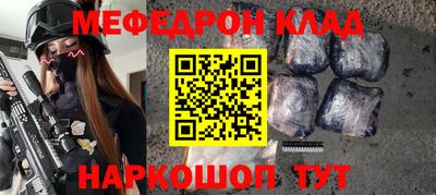 mdma Кунгур