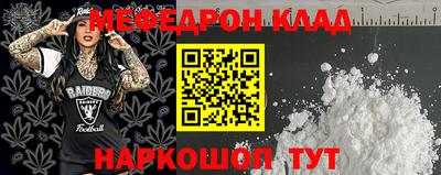 MDMA Premium VHQ Кумертау