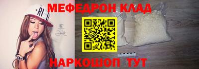 MDMA Premium VHQ Кумертау