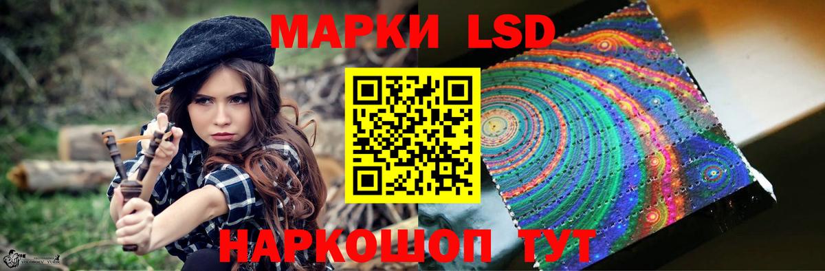 Лсд 25 экстази кислота Усть-Джегута