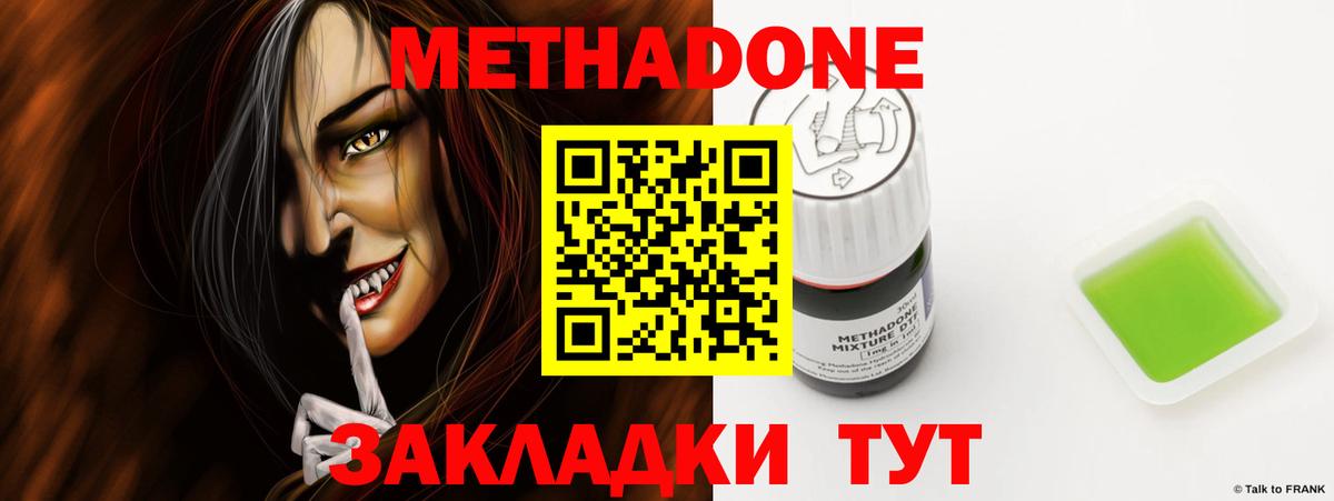 МЕТАДОН мёд  Вход с VPN  МЕТАДОН мёд  blacksprut   Усть-Джегута 