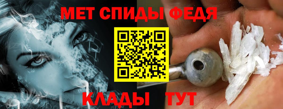Первитин пудра Усть-Джегута