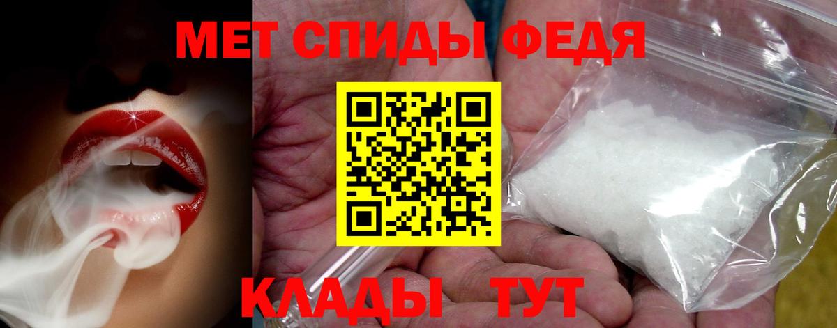 Метамфетамин винт  Вход с VPN  Усть-Джегута 