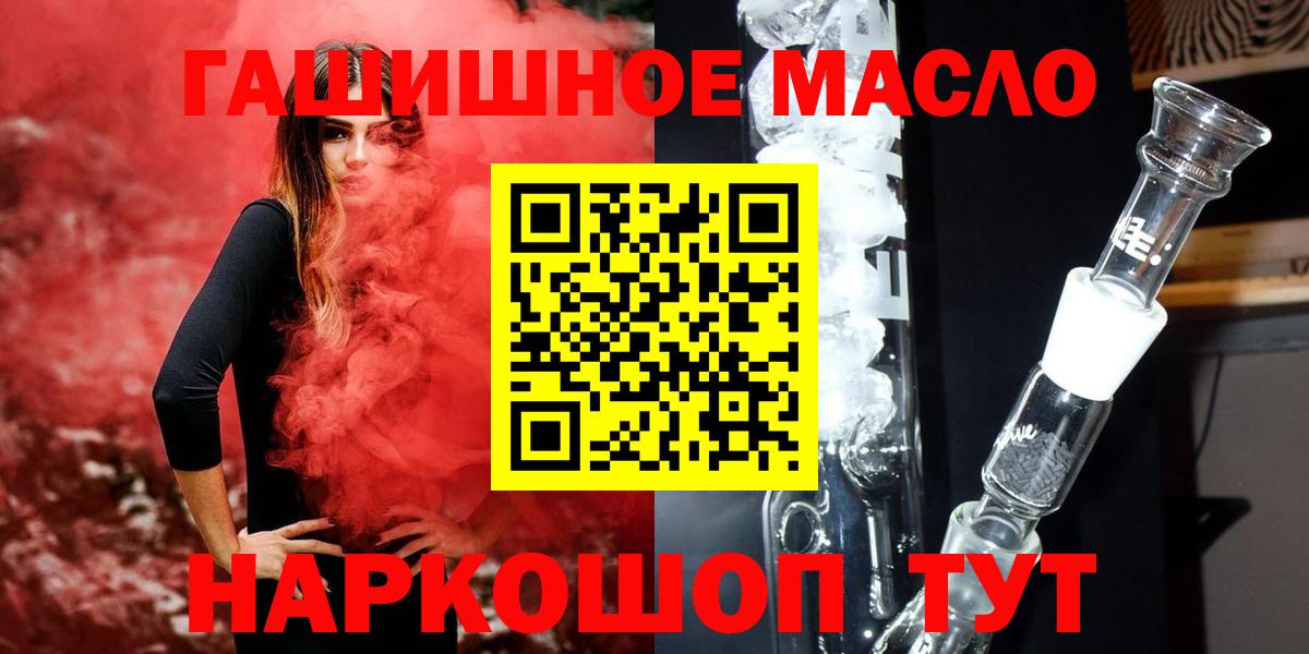 ТГК Wax Усть-Джегута