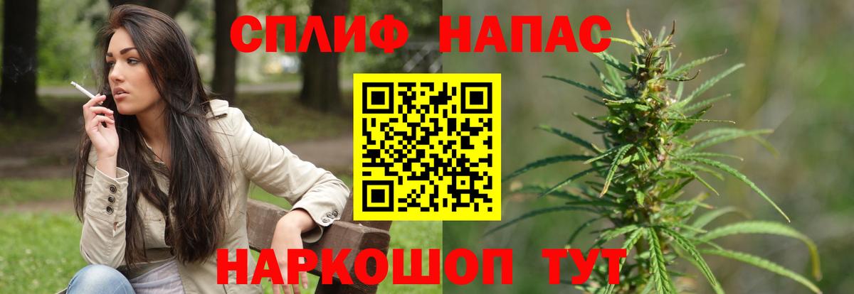 Марихуана White Widow  Вход с VPN  Канабис SATIVA & INDICA  Канабис White Widow  Усть-Джегута 