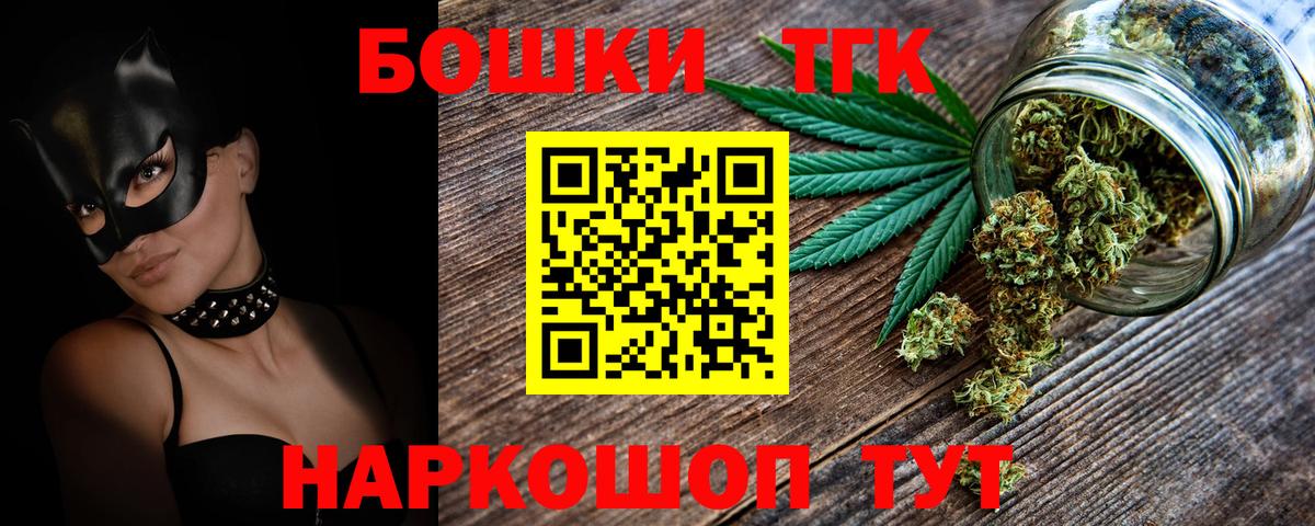 Конопля AK-47 Усть-Джегута
